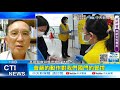 【每日必看】政策急轉 入境普篩今上路 媒體人感嘆 台灣人民這麼好欺負 @中天新聞ctinews 20210702