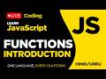 Learn JavaScript Functions the Right Way | Interview Preparation Included