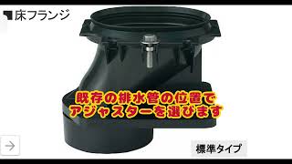 街の電気屋さん　トイレ交換工事　Panasonic　アラウーノCH150　標準取替工事です　泡洗浄・オゾン水・消臭・ナノイー　停電時は　電池にて作動させれます