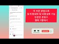 telegram android ios에서 민감한 콘텐츠를 켜는 방법 텔레그램을 표시할 수 없는 해결 방법