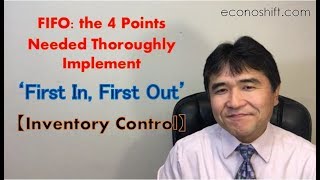 FIFO: the 4 Points Needed Thoroughly Implement ‘First In, First Out’