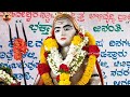 deva madeva baro ದೇವ ಮಾದೇವ ಬಾರೋ mahadeshwara songs male mahadeshwara swamy mm hills