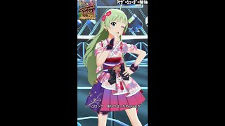 【ミリシタMVソロAS】Shamrock Vivace (島原エレナ) ブルーミング・舞　アナザーシェーダー陰強