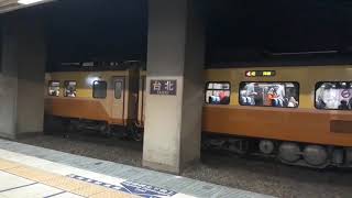 [TRA] EMU 300 (Unknown) departing Taipei Main Station