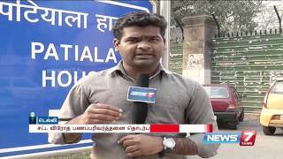 Aircel Maxis Case :  Court to consider ED's charge sheet against Maran brothers | News7 Tamil