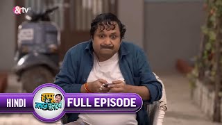 Hrithik ने किसको किया को Insult? | Happu Ki Ultan Paltan Full Ep 299 | 6 Aug 20 @andtvchannel