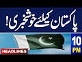 Samaa News Headlines 10 PM | Good News For Pakistan | 13 Sep 2024 | SAMAA TV