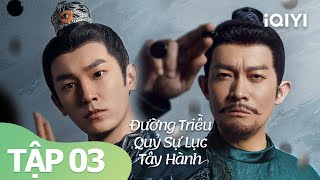 Đường Triều Quỷ Sự Lục 2: Tây Hành Tập 3 | Phim Cổ Trang Huyền Ảo Siêu Hot | iQIYI Vietnam