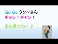 『元気を出して／竹内まりや』【プレミア公開　 55】アルトサックス鈴木琢也（すずたく）です🎷