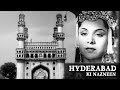Hyderabad Ki Nazneen (1952) Full Movie | हैदराबाद की नाज़नीन | Nigar Sultana, Mahar Desai