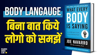 What Every Body Is Saying by Joe Navarro Audiobook | Book Summary in Hindi