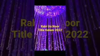 New Milad Title Kalam Promo 2022 - Rabi Un Noor Hai - Sarkar Ki Amad Marhaba - Rabi Awal Naat Sharif