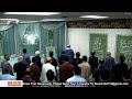 Namaz E Eid Ul Adha | 10th Zilhaj 1447 AH | May 27th 2026