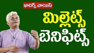 #Khadars Voice || Benefits of millets || చిరుధాన్యాలే ఎందుకు? || #Dr Khadar Vali