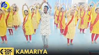 Kamariya | Dance Video | Zumba Video | Basic & Simple Fitness Video | Zumba Fitness