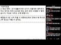 ※시청자댓글 배달 음식 5번 시켜 먹을 거 대형마트에서 장 봐서 해 먹으면 2주 정도는 버틸 수 있어요.