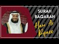 Hani Ar Rifaee - Surah Al Baqarah (NO ADS)