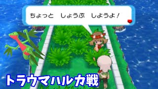 ルビサファリメイク！メガシンカの謎を追え！『ポケモンORAS』#7