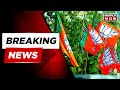 Breaking News | BJP Vs BJP In Karnataka Escalates Ahead Of Election In State | Mirror Now