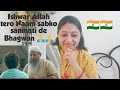 Ishwar Allah Ek Hai/Honest reactions