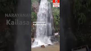 Narayanavanam kailasa kona water falls #puttur #kailasakona #waterfall