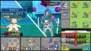 【ポケモンORAS】シングルレート10位をめざすよ！Part34【どくびしパ】かんばっぢ