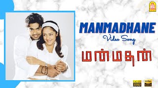 Manmadhane Nee - HD Video Song | மன்மதனே | Manmadhan | Silambarasan | Jyothika | Yuvan Shankar Raja