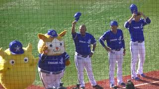 横浜DeNAベイスターズ／ヤスアキが抑えて首位広島に連勝！／2018.6.30　横浜DeNAベイスターズ×広島東洋カープ　横浜スタジアム