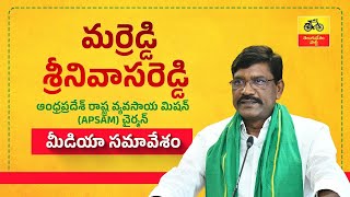 సామాన్య జర్నలిస్టు సజ్జల వందల కోట్ల సామ్రాజ్యాధిపతిగా ఎలా ఎదిగాడు.. మర్రెడ్డి శ్రీనివాసరెడ్డి