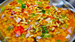 ಬಟಾಣಿ ಚಾಟ್ ಸಂಜೆ ಕಾಫಿ ಟೀ ಜೊತೆ ಸವಿದು ನೋಡಿ/ Batani Chat/Evening snacks in Kannada