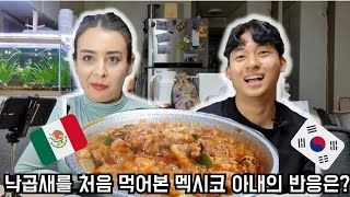 OCTOPUS + INTESTINE + SHRIMP  / TRYING KOREAN FOOD FOR THE FIRST TIME