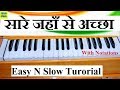 Sare Jahan Se Accha Hindustan Hamara Easy Tutorial On Harmonium With Notations Sare Jahan Se Accha Hindustan Hamara Easy Tutorial On Harmonium With Notations