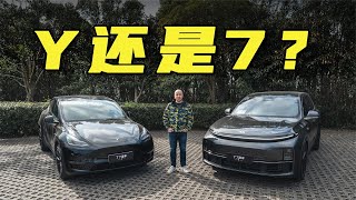 理想_特斯拉双车车主对比L7_Model Y：谁更适合家用