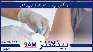 Samaa Headlines 9am | Training of Covid-19 vaccinators almost complete | SAMAA TV