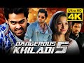 डेंजरस खिलाडी 5 (4K) - राम पोथीनेनी & तमन्नाह भाटिया की रोमांटिक हिंदी डब्ड मूवी