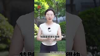 精气旺盛的男子，身上大多有这5个特点，快来看你占了几条 #中医  #科普