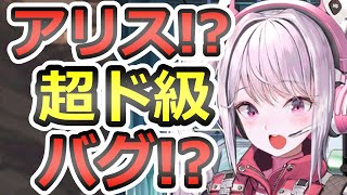 【メガニケ】禁断のバグ！？最強の電車が一瞬で・・！！？【GODDESS OF VICTORY：勝利の女神 NIKKE】grave digger #NIKKE