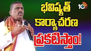 Gudem Mahipal Reddy Comments | ఫిరాయింపుల అంశంపై గూడెం మహిపాల్‌ రెడ్డి సంచలన వ్యాఖ్యలు | 10TV