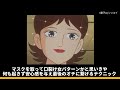 【放送禁止】国民的アニメの衝撃トラウマ回3選part11【笑うセールスマン】【トラウマ】【クレヨンしんちゃん】【地獄先生ぬーべー】【ホラー】【都市伝説】【しょうけら】