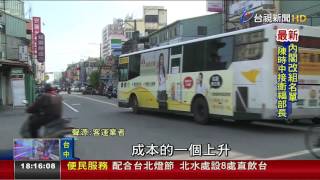 一例一休校園專車不開擬協調公車延駛