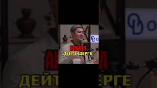 Арабқұл дейтіндерге жауап...