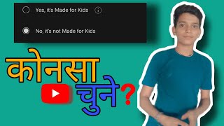 Made for Kids Yes करे या No | New YouTube COPPA Update Made for Kids Fully Explained in Hindi