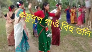 Assamese Bihu Dance বিহু বতৰত।