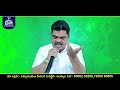 నిన్నే నిన్నే నే కొలుతునయ్యా telugu christian cover song ehmchurch