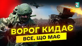 ЗАПЕКЛІ БОЇ на Сіверському напрямку: рф ШТУРМУЄ ВСІМА СИЛАМИ