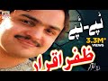 ZAFAR IQRAR Tapay | Pashto Tapay | Pashto Tapay | Pashto HD Song | Must Watch | Full HD 1080p