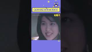 妳可以永遠相信蠟筆小新的審美 蠟筆小新#shorts