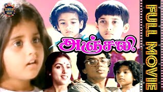Anjali Tamil Movie Part 11 | அஞ்சலி | Mani Ratnam | Baby Shamili, Raghuvaran, Revathi | Ilaiyaraaja