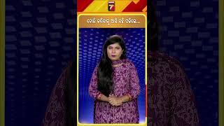 ଚୋରି କରିବାକୁ ଆସି ବହି ପଢିଲେ | #shorts #book #prameyanews7