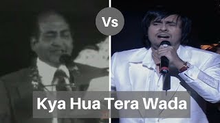 Mohammed Rafi vs Sonu Nigam Live -   Kya Hua Tera Wada